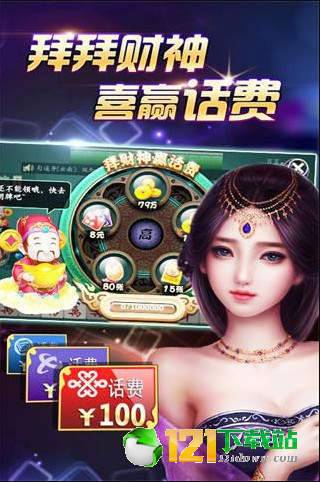 欢乐途游麻将其实真的有挂(确实真有挂)