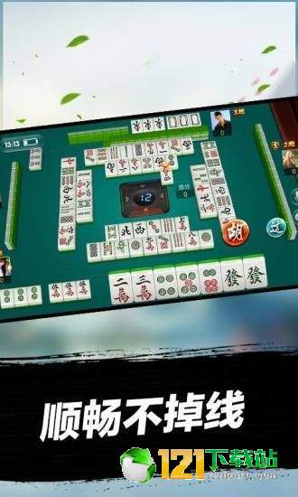 中至乐平麻将老是输怎么办(揭秘手机上辅牌器)