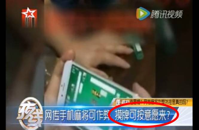 微信雀神麻将插件(揭秘微信里如何让牌变好)