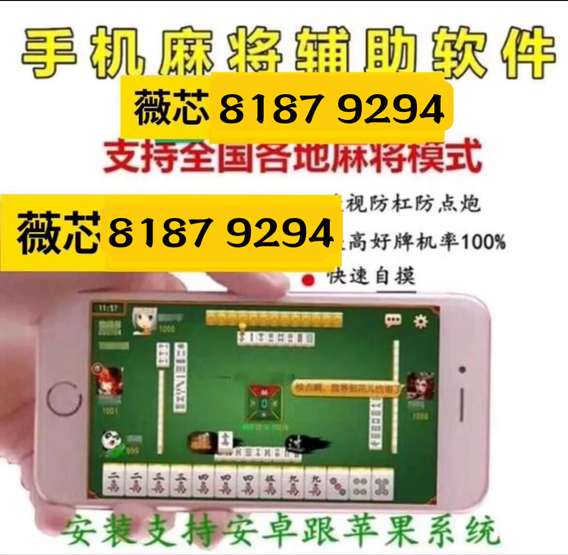 微乐锄大地小程序辅助器(揭秘小程序插件免费)