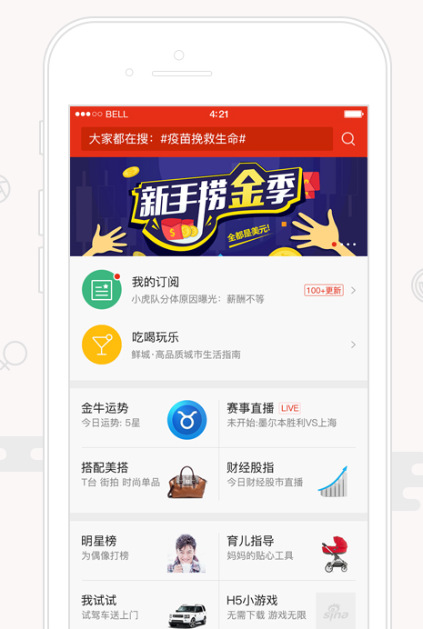 给大家爆料一下终于发现玩牛牛要怎么能赢钱—详细解说+新浪科技