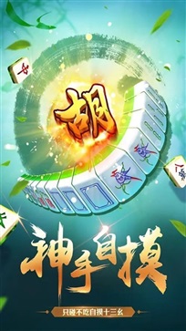 心悦麻将助赢神器购买(揭秘小程序赢的诀窍)