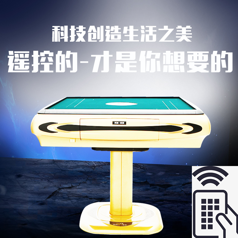 必看盘点揭秘!市面新又实用麻将机新黑科技产品一《我来教教你怎么赢 》