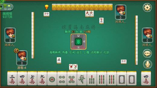 微乐海南麻将保持不输的技巧(揭秘微信里输赢技巧)