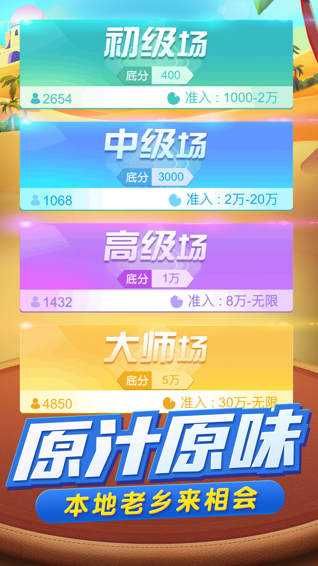 指尖跑得快辅助软件(真的有挂)