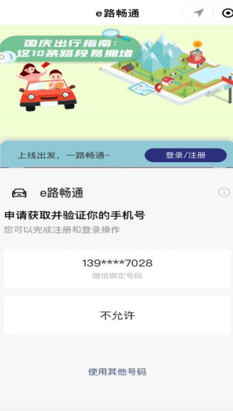 指尖跑得快小程序辅助(揭秘微信里提高胜率)