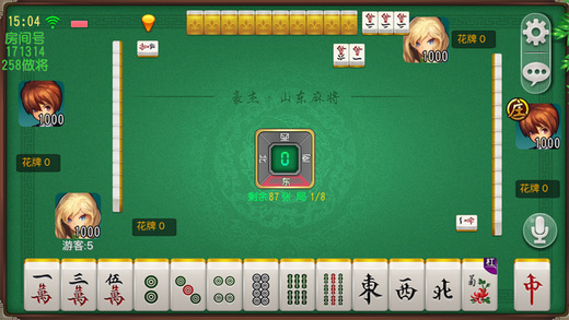 皮皮麻将其实是有挂的(确实有挂吗)