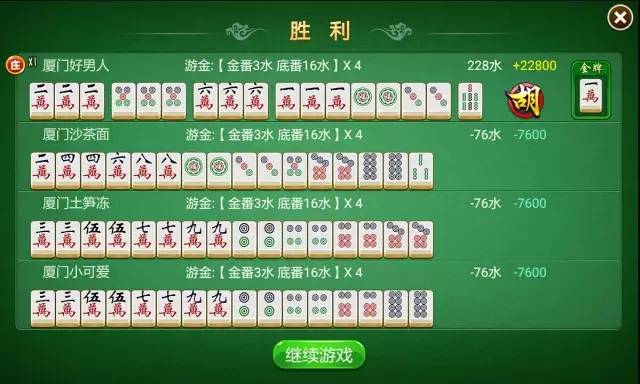 开心泉州麻将怎么玩赢几率大(揭秘小程序辅牌器)
