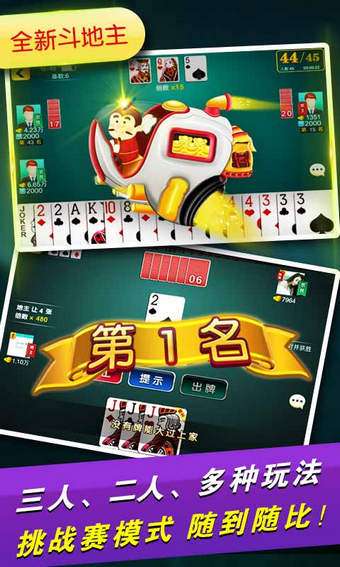 微乐江苏麻将怎么提高胜率(揭秘微信里输赢技巧)