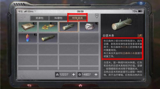 新教你‘‘玩牌九用什么道具工具好啊《详细教程 新浪科技》