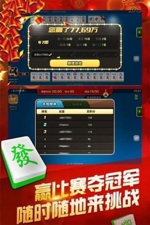 一分钟教你“实用普通麻将牌斗牛有什么好道具—详细解说+新浪科技