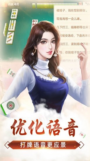 微乐浙江麻将提高胜率(揭秘小程序专用神器下载)