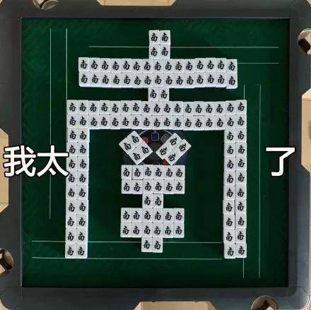 给大家爆料一下民间最实用四川麻将技术口诀秘籍_《爱问知识人 使用说明》