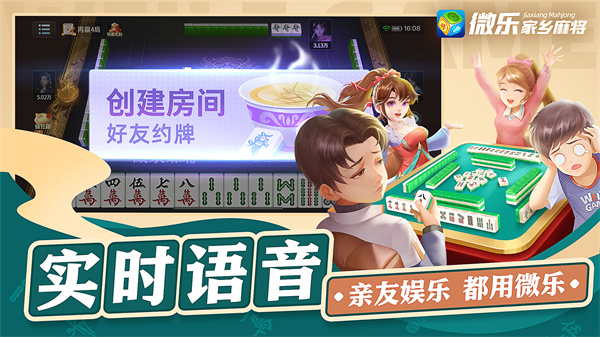 必备攻略微乐麻将插件购买(揭秘微信里怎么容易赢)
