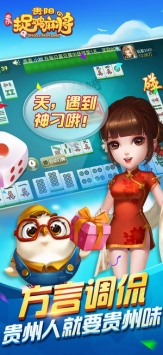 多乐贵阳捉鸡麻将到底是不是有挂(确实有挂吗)