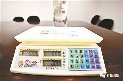 分享决窍“电子称遥控器价格多少《新浪科技 讲解窍门》