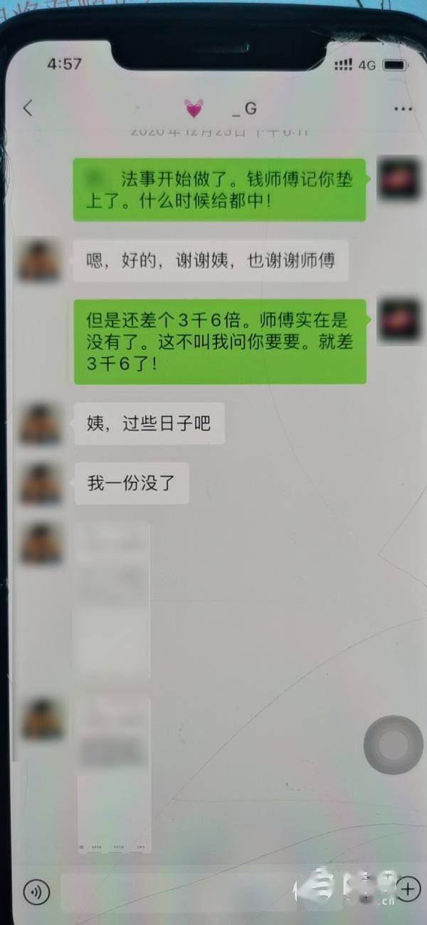 大头十三水确实有挂的(确实是有挂)