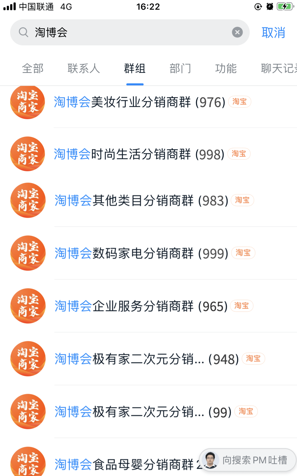 大头十三水确实有挂的(确实是有挂)