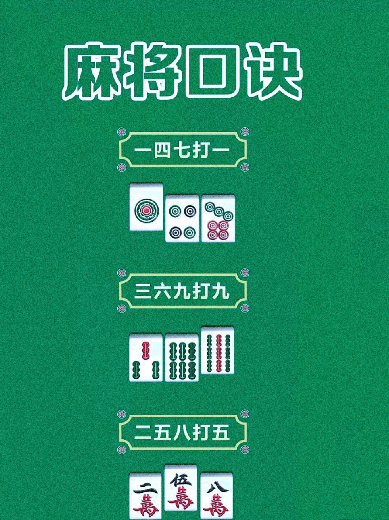 闲来麻将有什么规律吗(真的有挂)