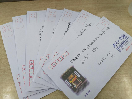 一分钟教你“在哪里有猜信封的机器_《爱问知识人 使用说明》