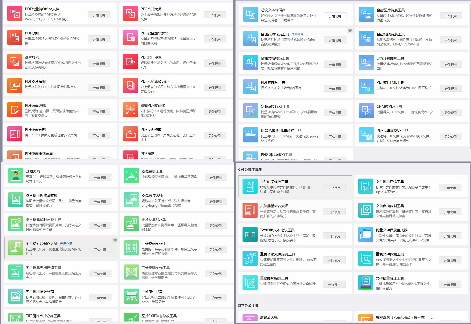 分享决窍“打牌金花可以用的工具道具—详细解说+新浪科技