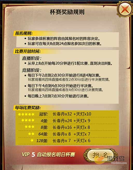 玩家必备攻略“普通杯碗看穿仪器多少钱一《我来教教你怎么赢 》