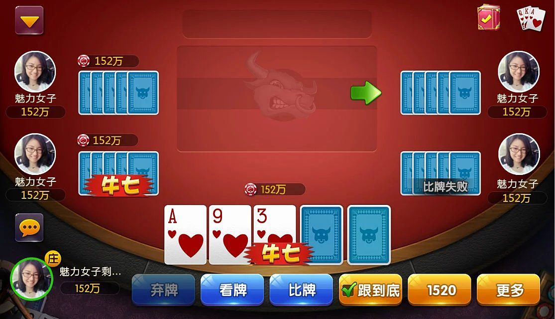 5分钟教会你“斗牛拿大牌三招工具讲解_《爱问知识人 使用说明》