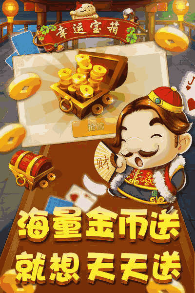 分享决窍“普通牌斗牛包能赢的产品东西一《我来教教你怎么赢 》