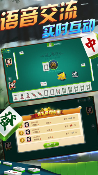 教程辅助“打麻将道具—详细解说+新浪科技