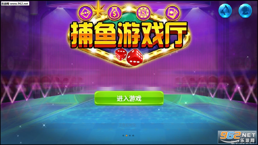 新教你‘‘游戏厅打鱼作弊器多少钱一个一《我来教教你怎么赢 》
