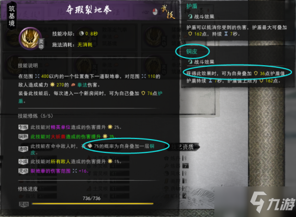 我来教教大家“推饼子技巧解密视频—详细解说+新浪科技