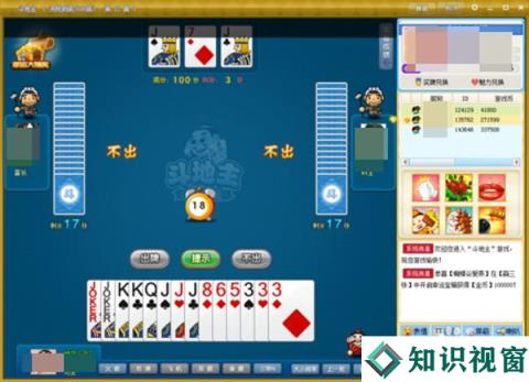 我来教教大家“打牌斗牛最先进产品东西《详细教程 新浪科技》