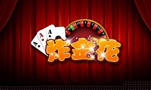 给大家爆料一下普通牌金花可以用什么仪器设备_《爱问知识人 使用说明》